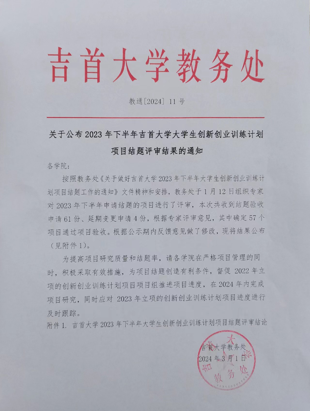 tapplay官网