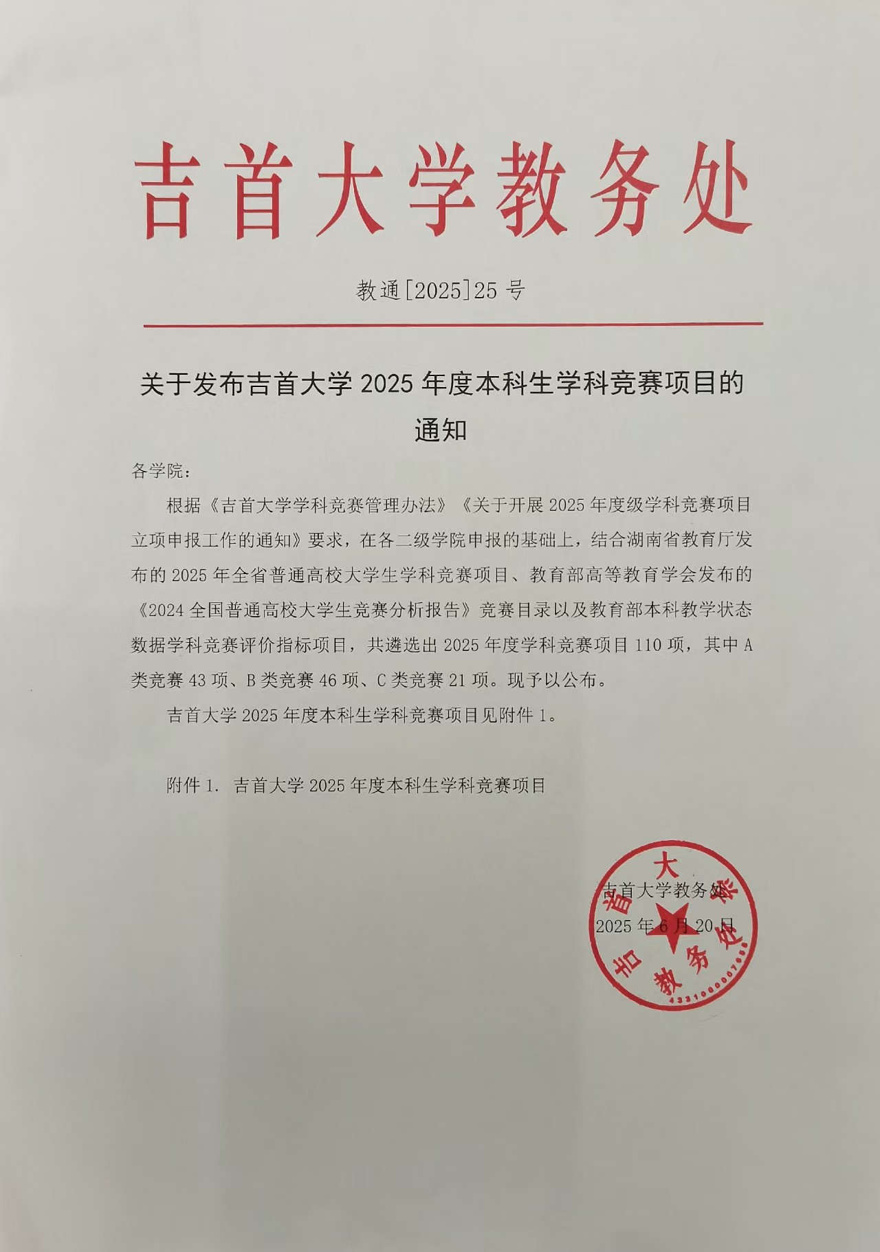 tapplay官网