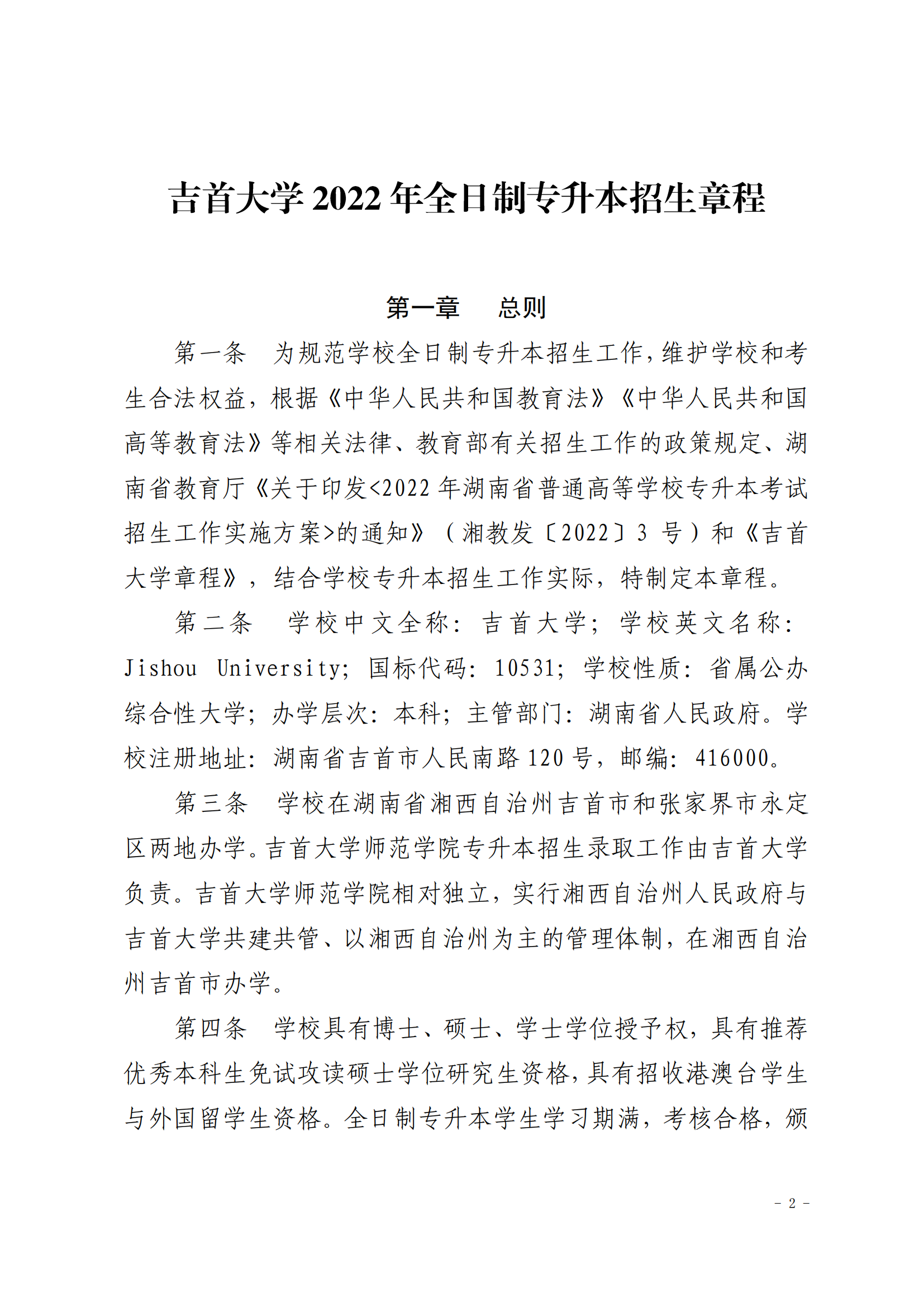 tapplay官网
