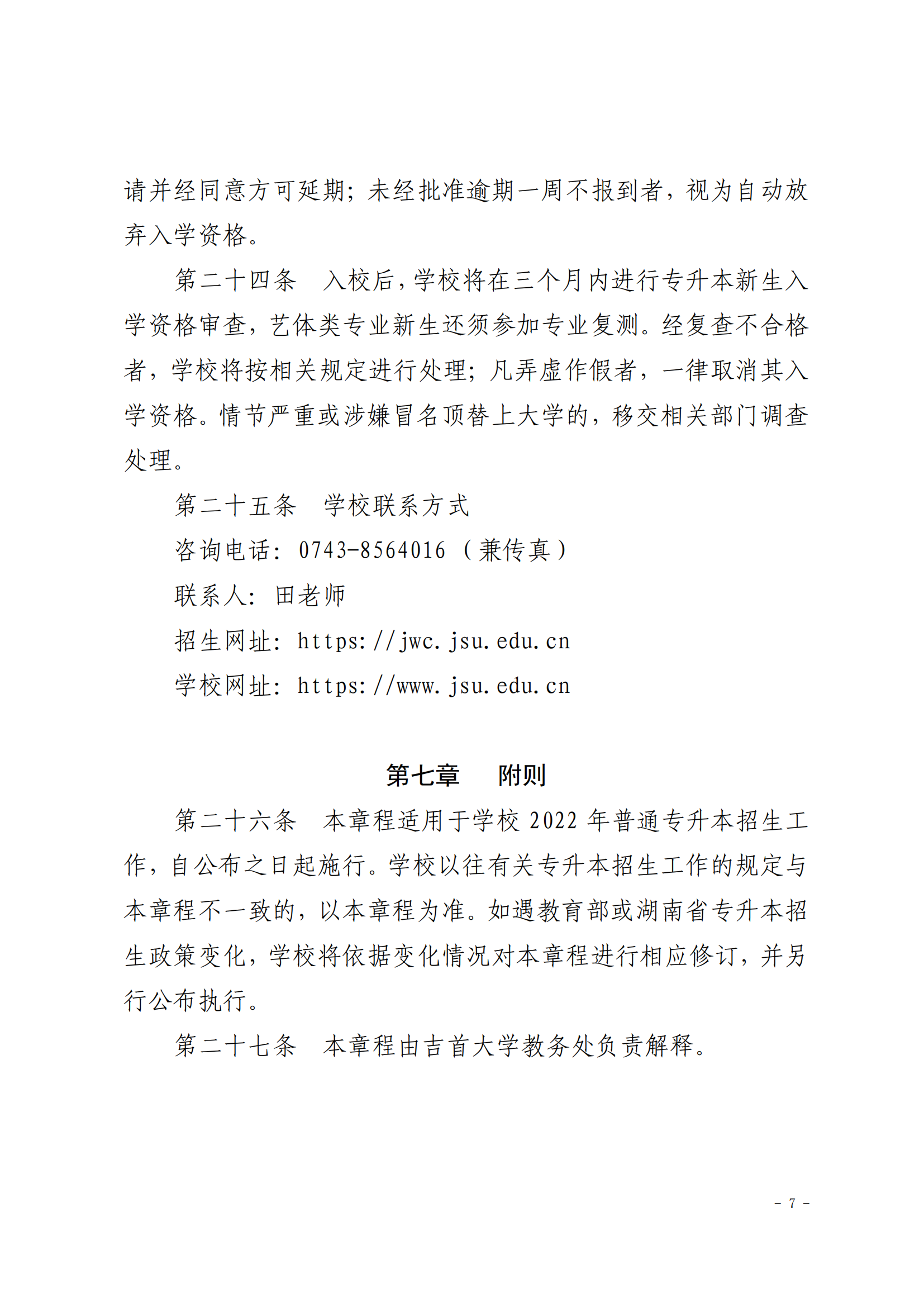 tapplay官网