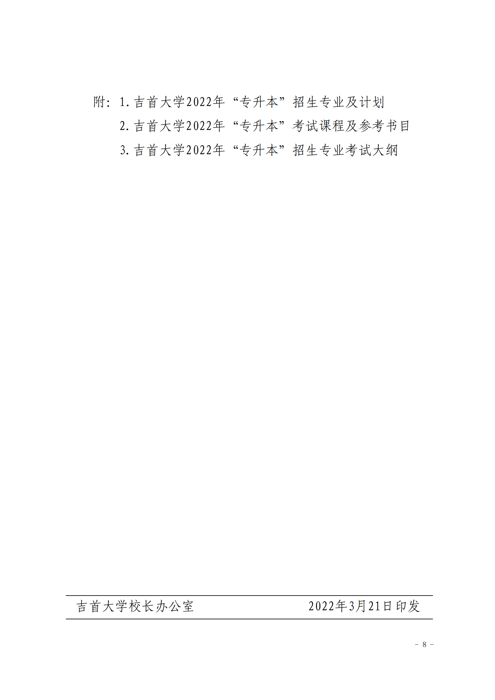 tapplay官网