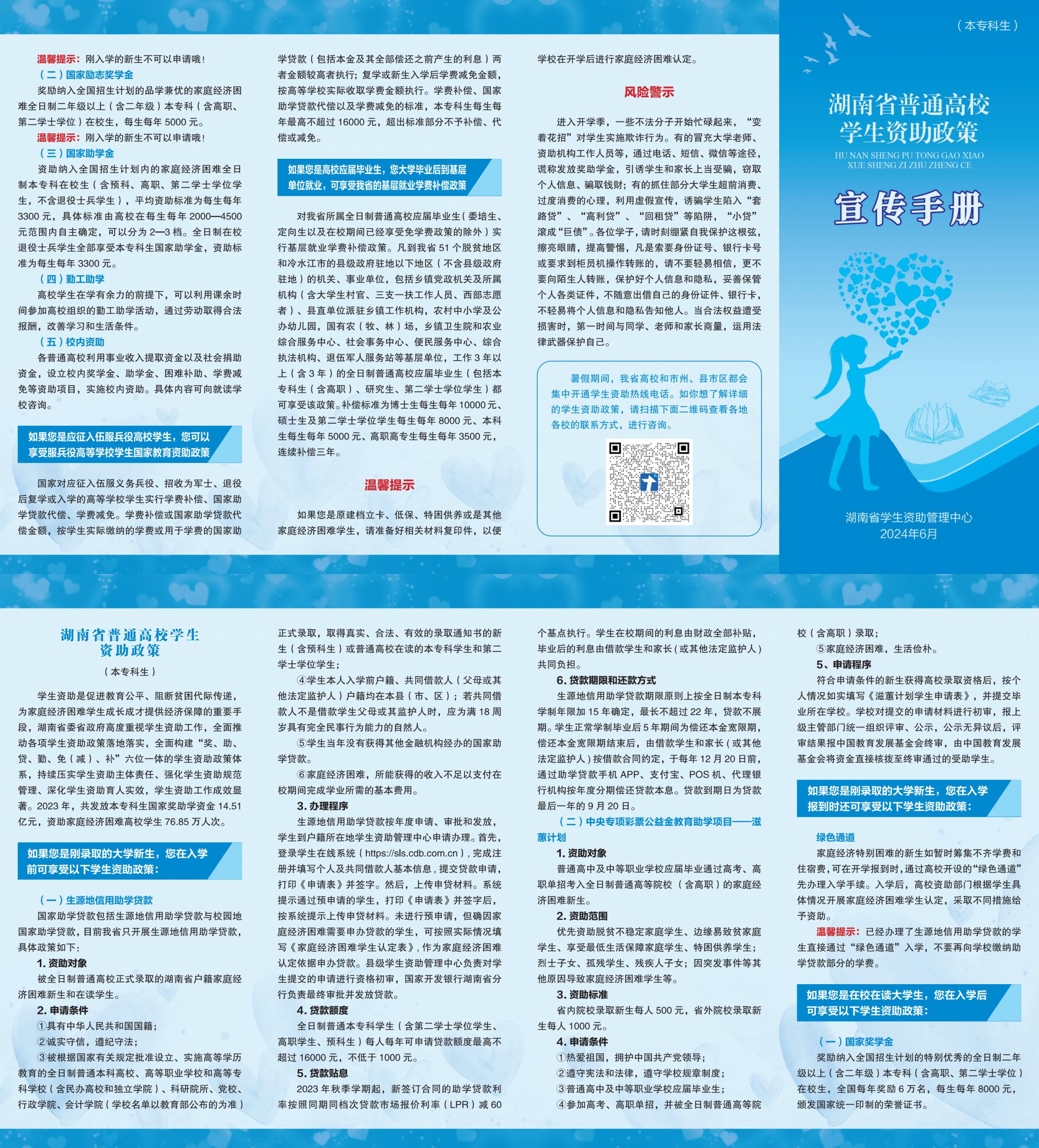 tapplay官网