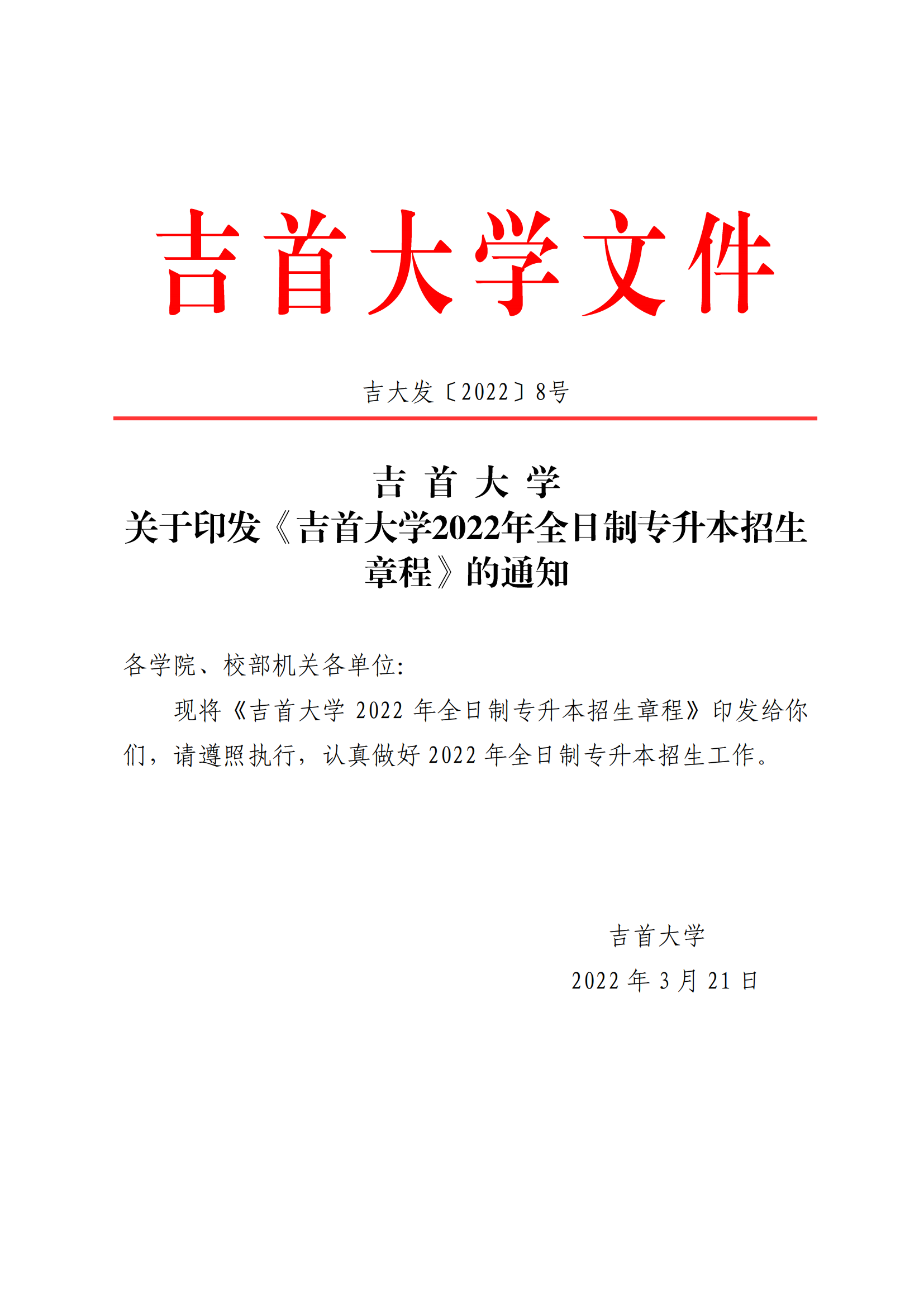 tapplay官网