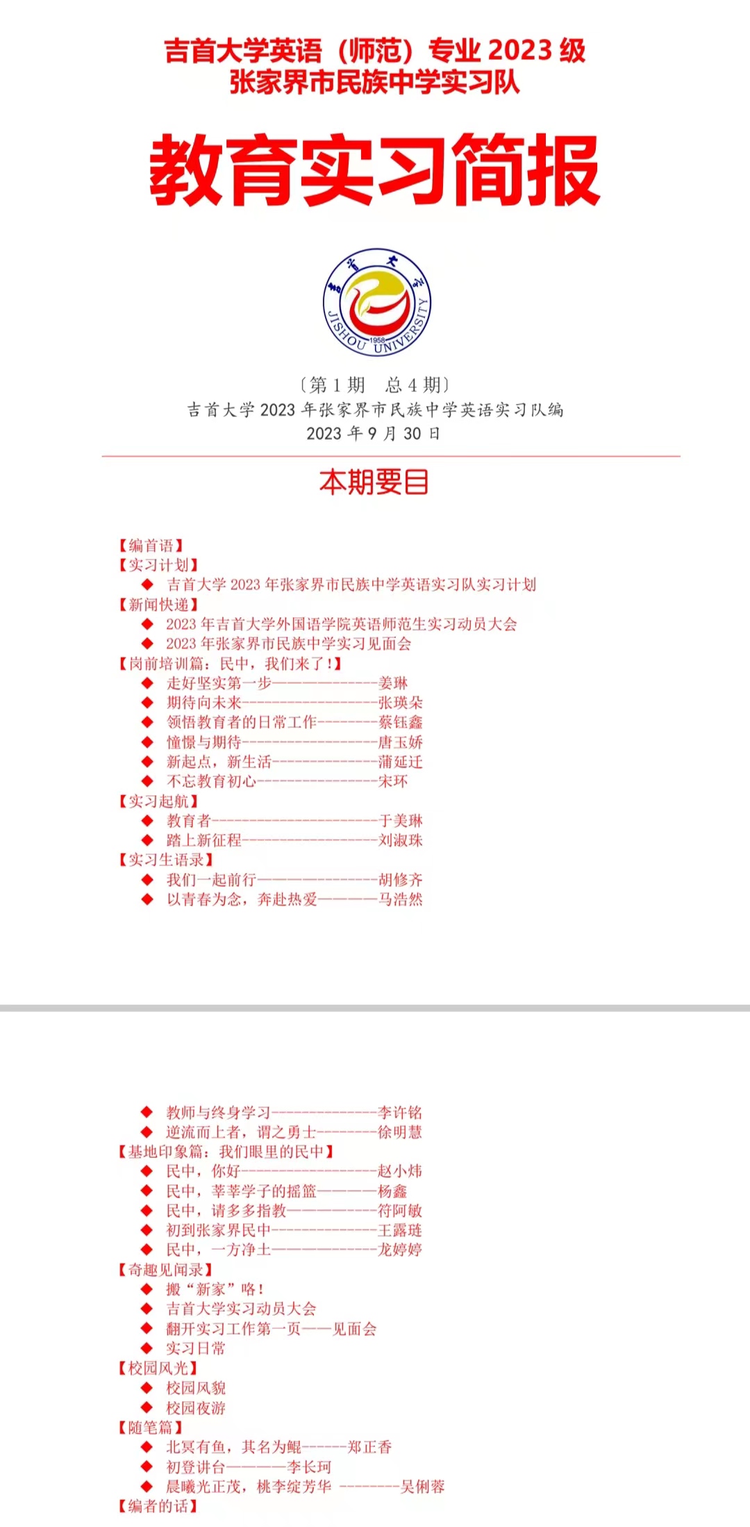 tapplay官网